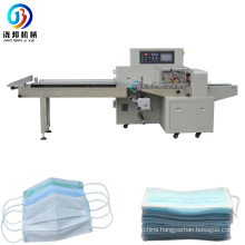 JB-600 High Performance Automatic Pillow Face Mask Bag Packing Machine